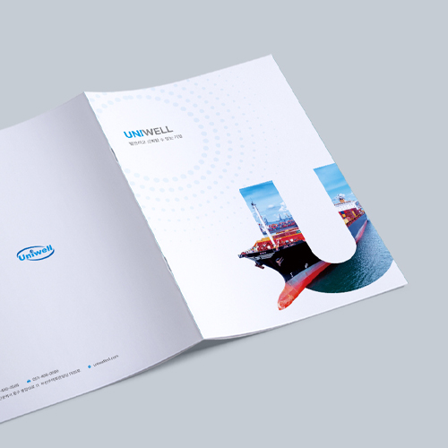 물류회사 브로슈어