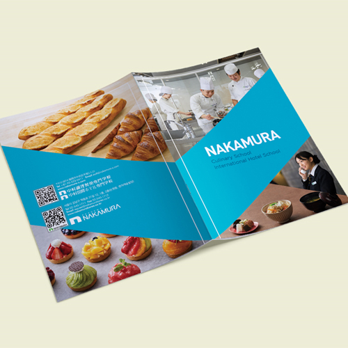 외식업 학원 브로슈어