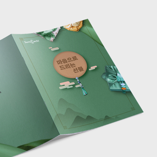 선물세트 카탈로그