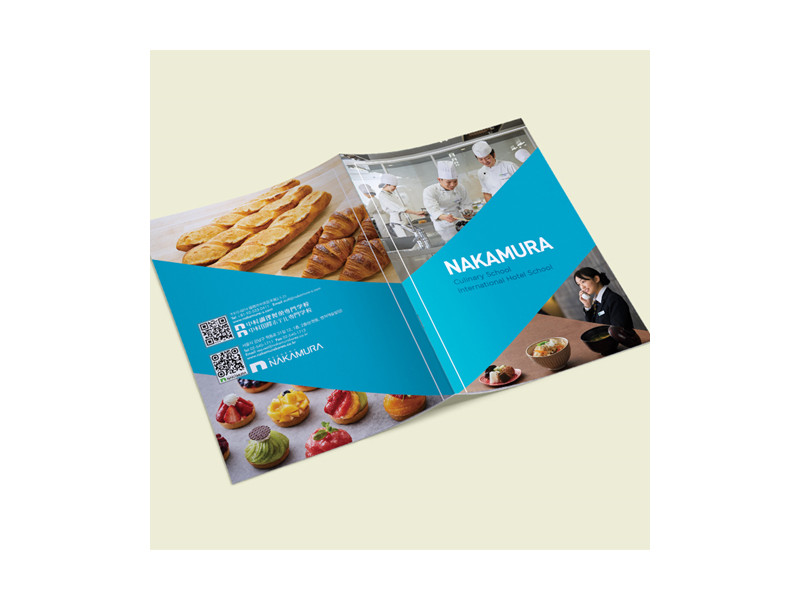 외식업 학원 브로슈어