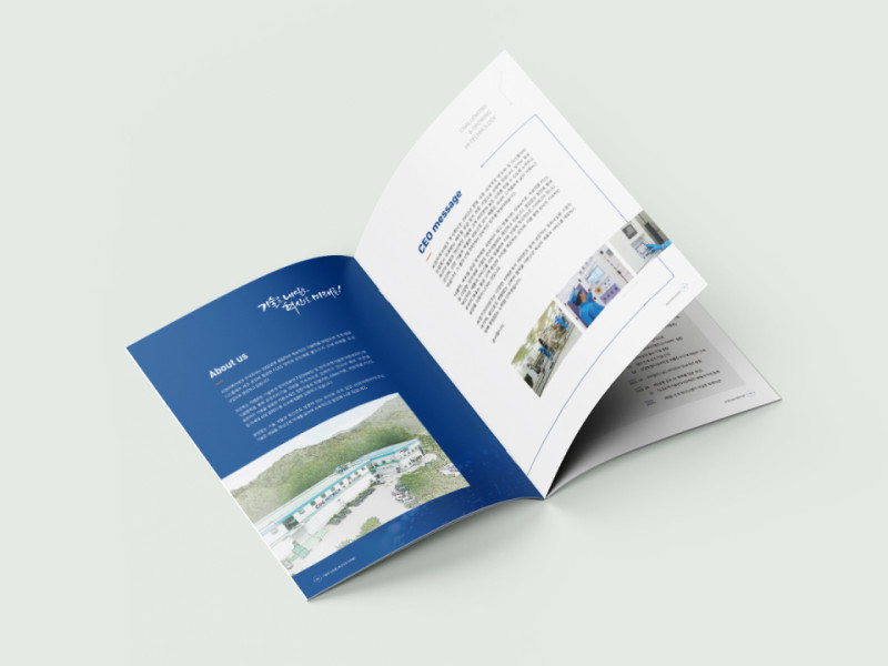 반도체 기업 브로슈어제작