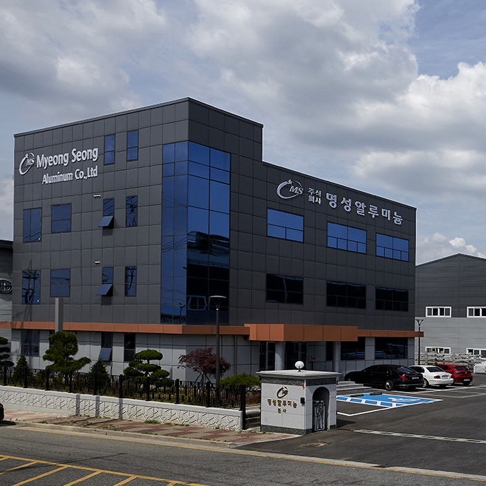 명성알루미늄